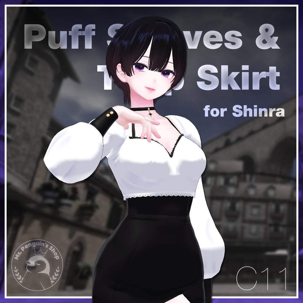 【9Avatars】Puff sleeves & Tulip skirt / パフスリーブ&チューリップスカート (C11)