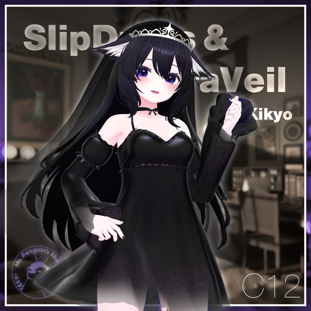 SlipDress & TiaraVeil for Kikyo / スリップドレス&ティアラベール【桔梗用】 (C12)