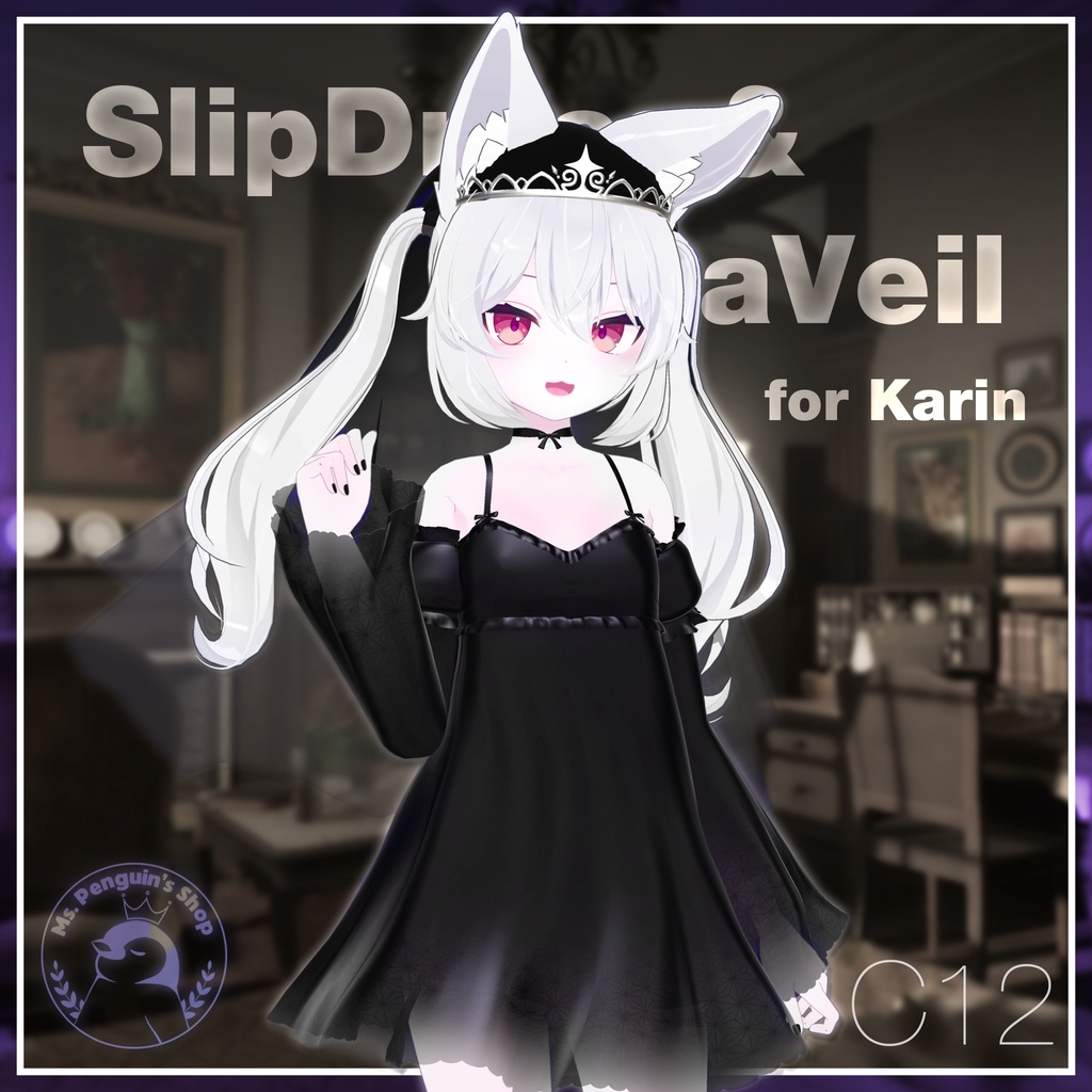 【7Avatars】SlipDress & TiaraVeil / スリップドレス&ティアラベール (C12)