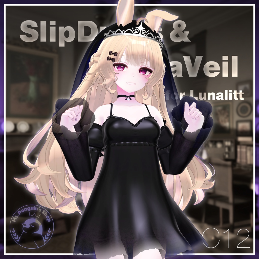 SlipDress & TiaraVeil for Lunalitt, Leefa / スリップドレス&ティアラベール【ルーナリット,リーファ用】 (C12)