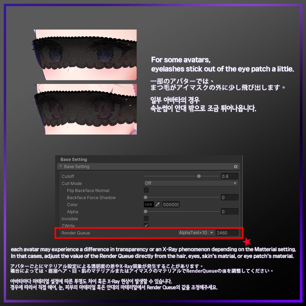 StarCharm Lace Eyepatch / スターチャームレースアイパッチ (A7)