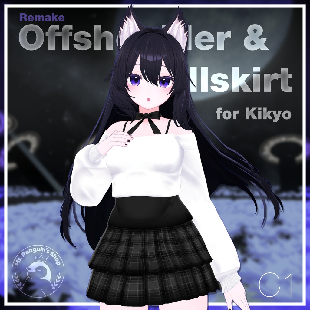 Offshoulder & Frillskirt for Kikyo / オフショルダー&フリルスカート【桔梗用】 (C1) RE
