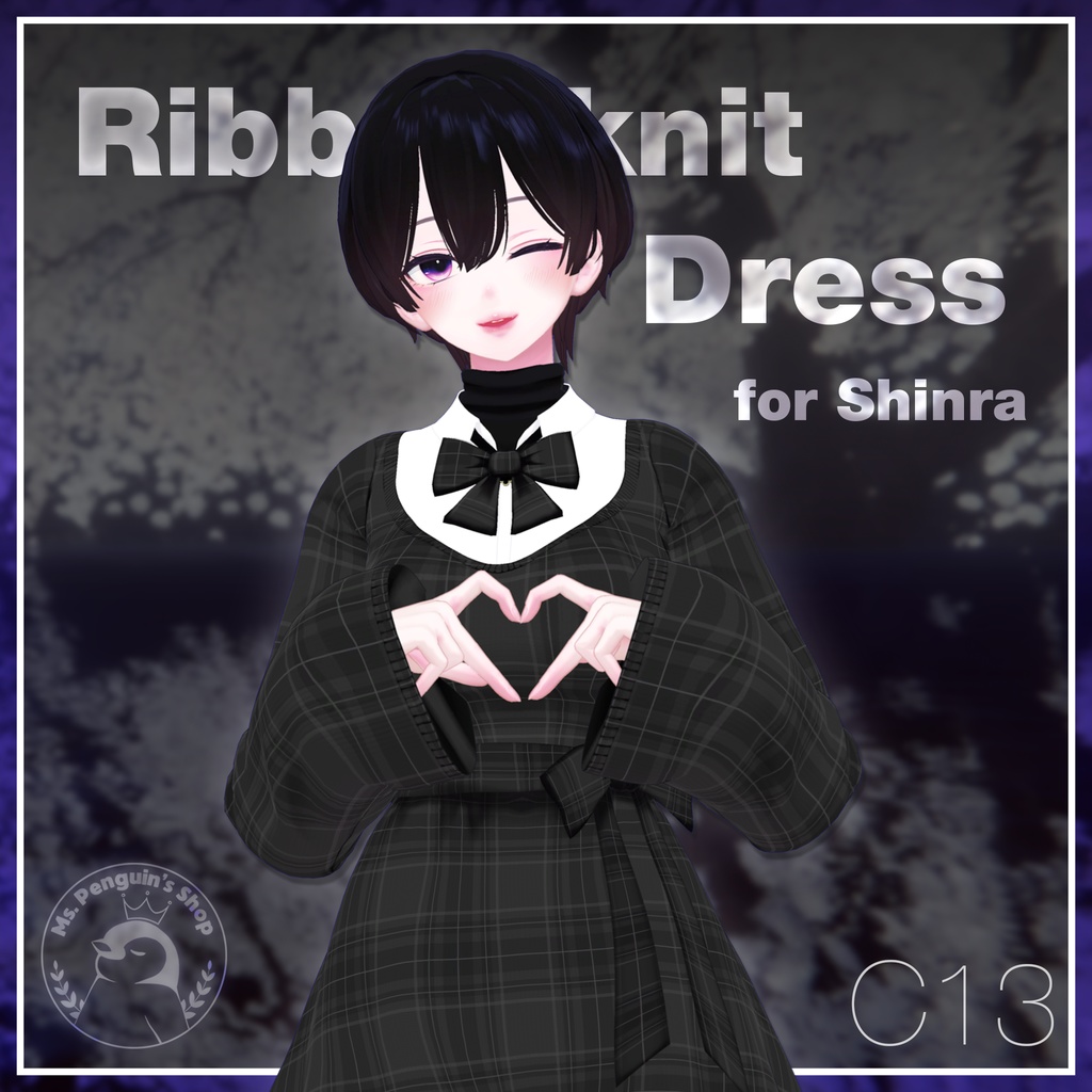 Ribbon knit dress for Shinra / リボンニットワンピース【森羅用】 (C13)