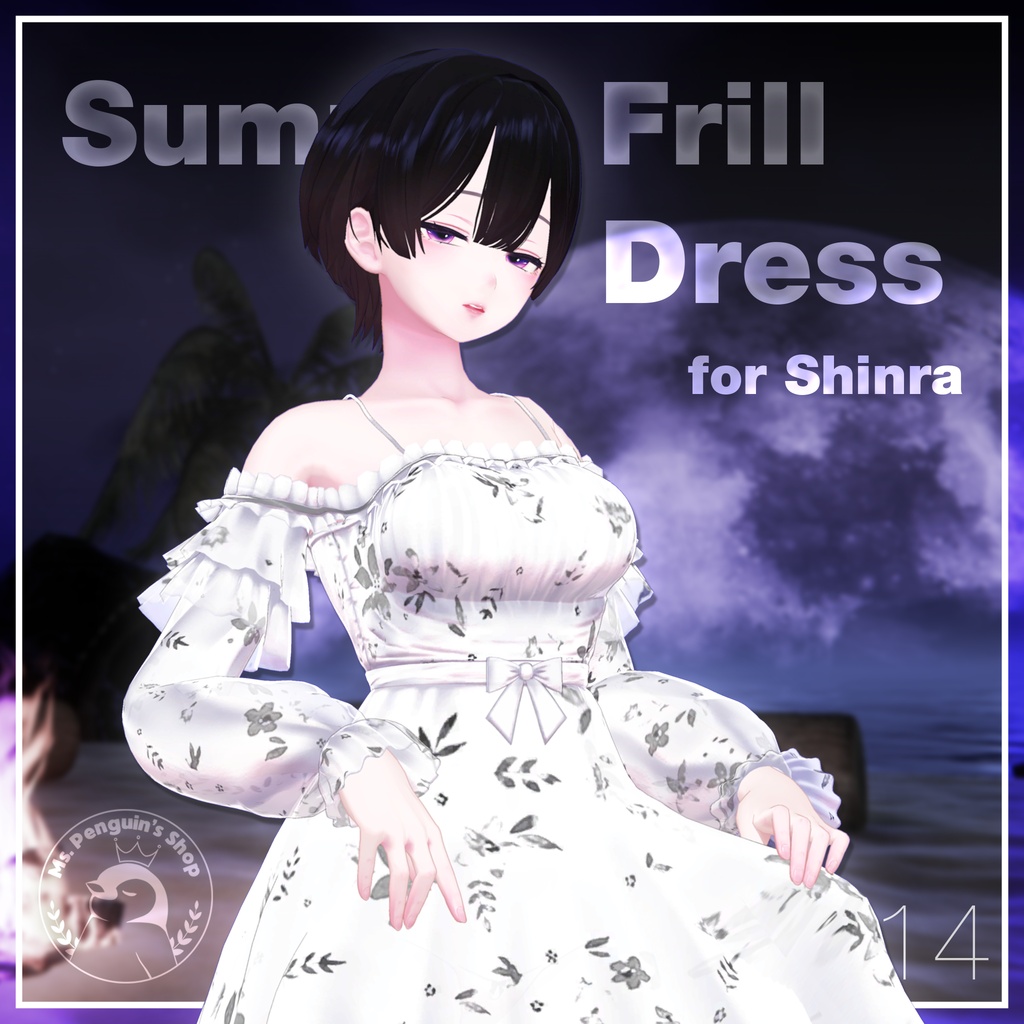 【10Avatars】Summer Frill Dress / サマーフリルワンピース (C14)