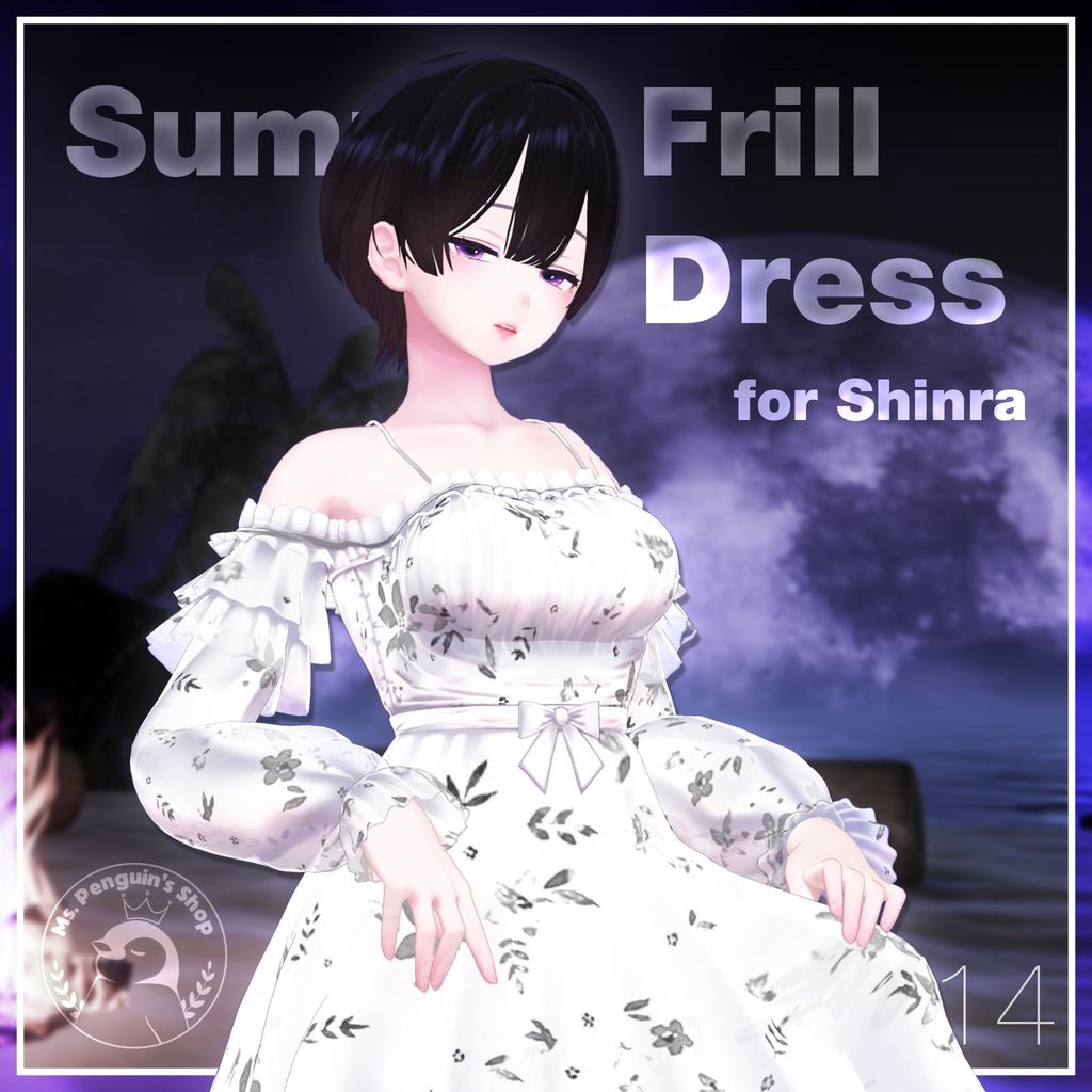 Summer Frill Dress for Shinra / サマーフリルワンピース【森羅用】 (C14) - Ms.Penguin's Shop  - BOOTH