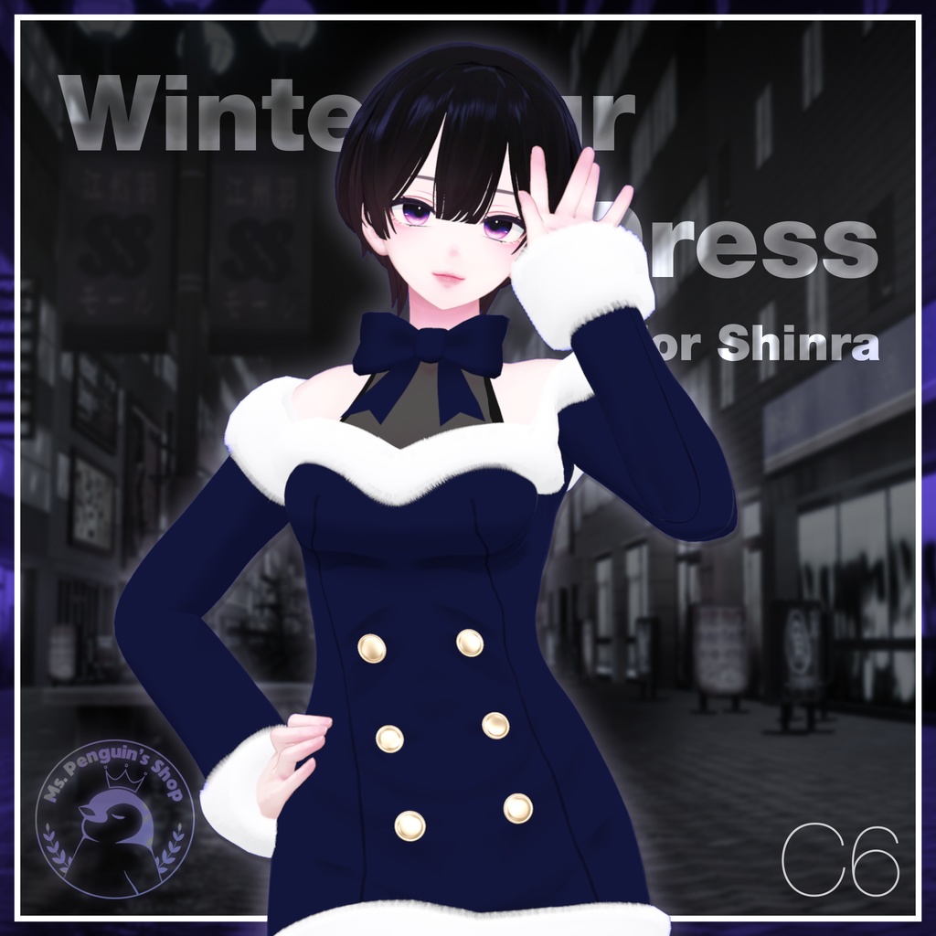 Winter Fur Dress for Shinra / ウィンターファーワンピース【森羅用】 (C6)