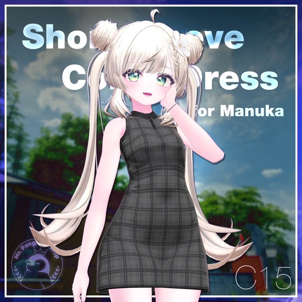 Short Sleeve Collar Dress for Manuka / 半袖襟ワンピース【マヌカ用】 (C15)