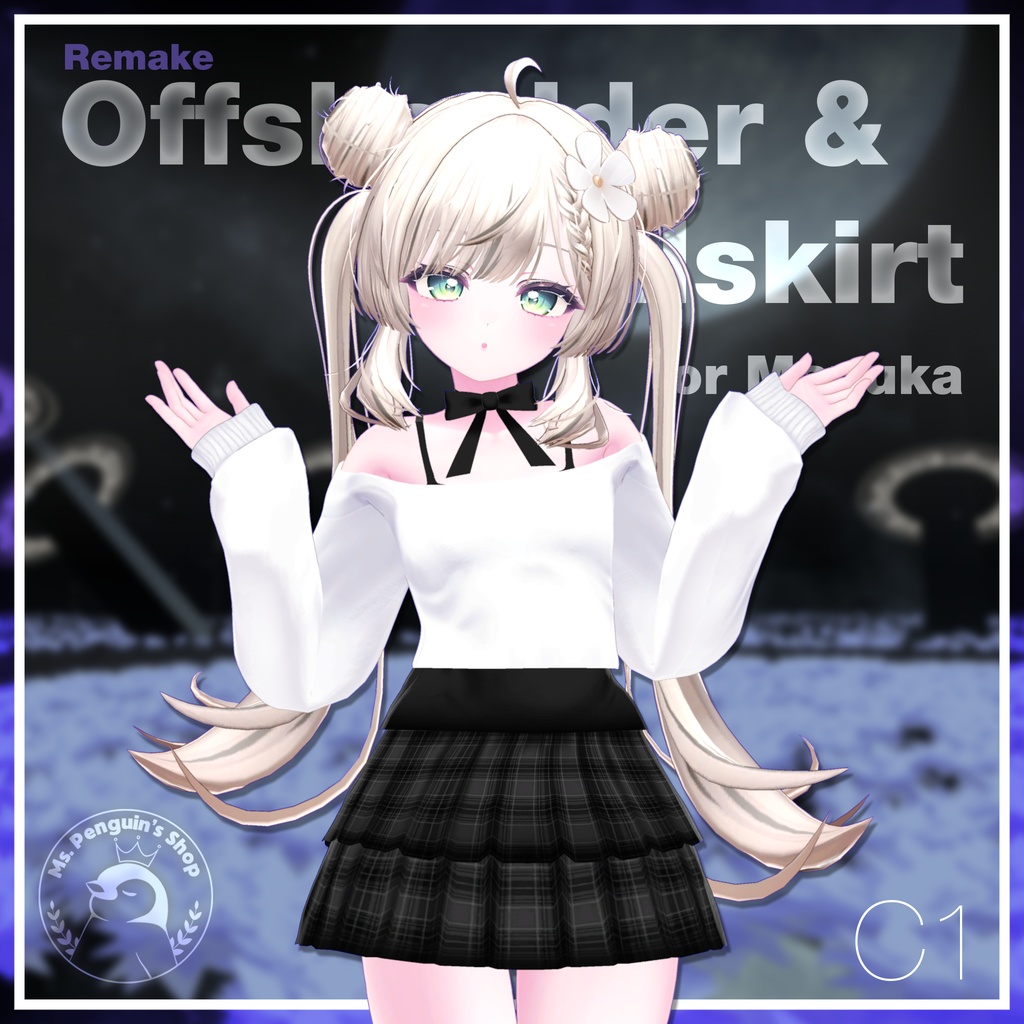 Offshoulder & Frillskirt for Manuka / オフショルダー&フリルスカート【マヌカ用】 (C1) RE