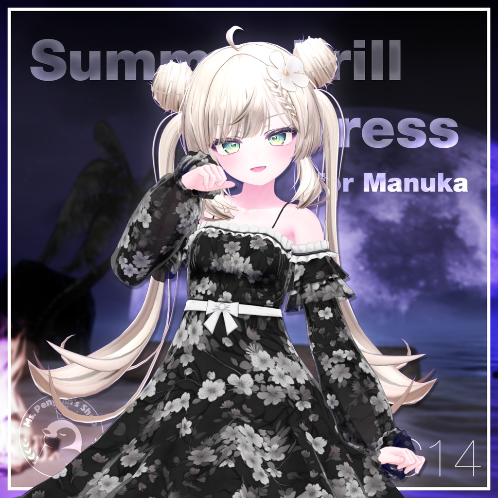 Summer Frill Dress for Manuka / サマーフリルワンピース【マヌカ用】 (C14)