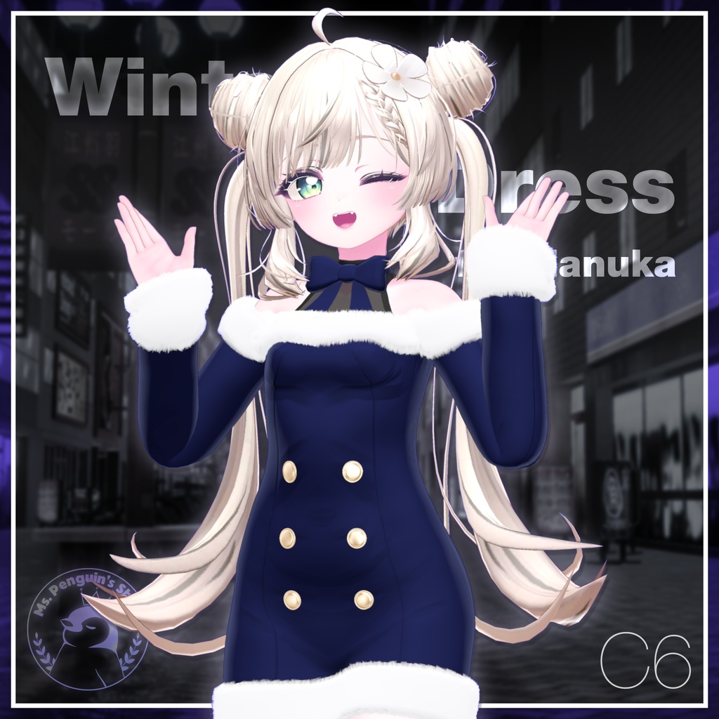 Winter Fur Dress for Manuka / ウィンターファーワンピース【マヌカ用】 (C6)
