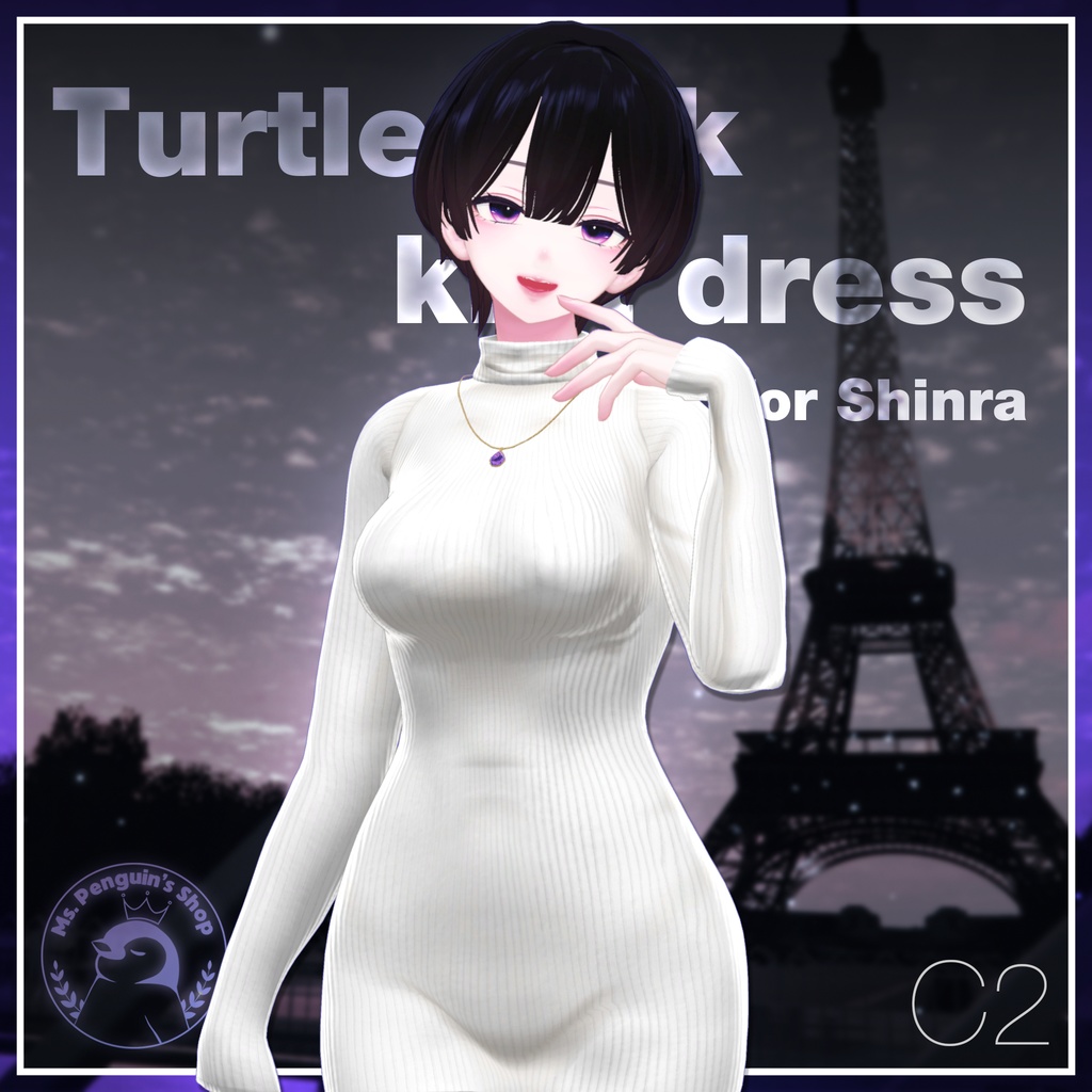 Turtleneck knit dress for Shinra / タートルネックニットワンピース【森羅用】 (C2)