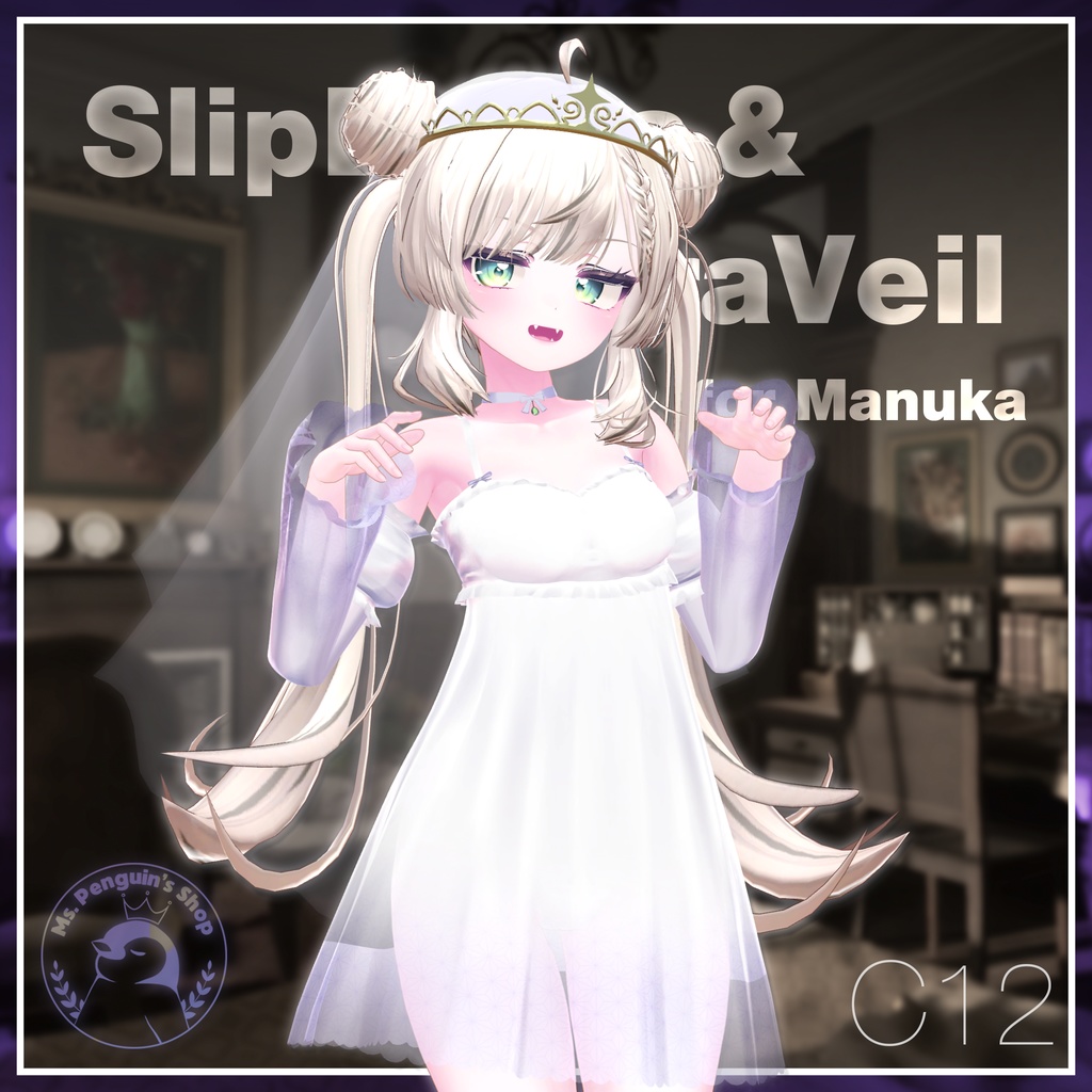 SlipDress & TiaraVeil for Manuka / スリップドレス&ティアラベール【マヌカ用】 (C12)