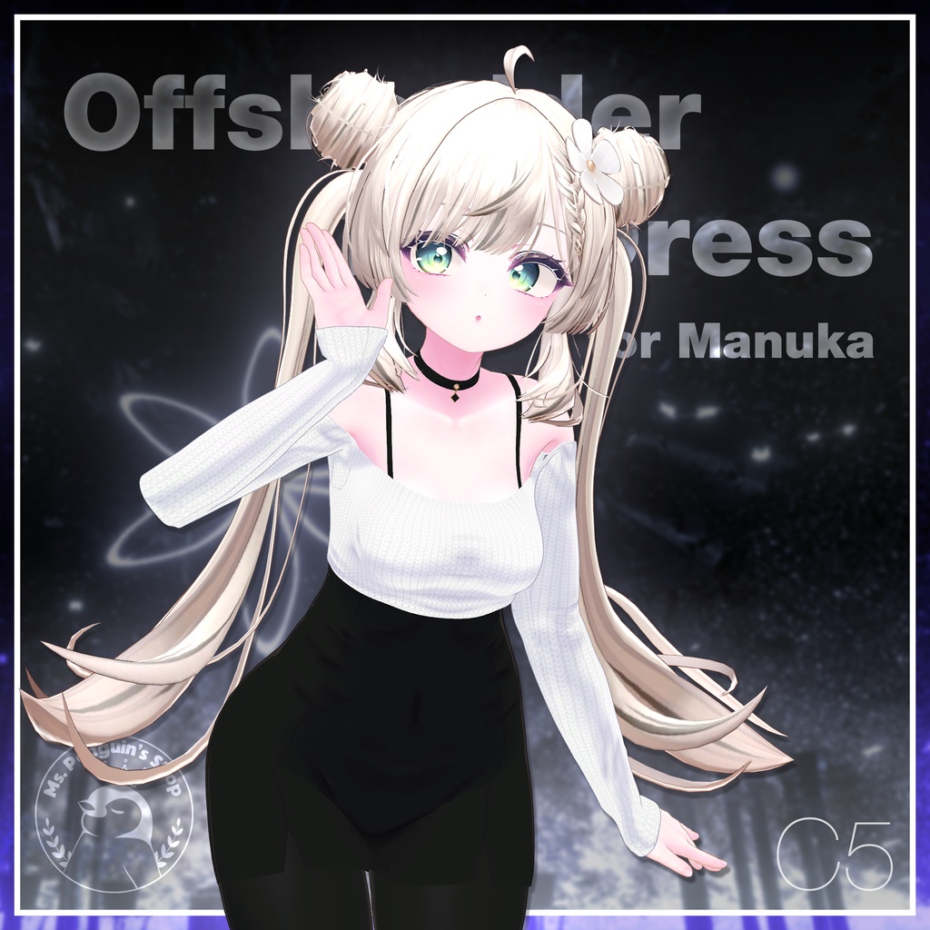 Offshoulder Top Dress for Manuka / オフショルダー トップ ワンピース【マヌカ用】 (C5)