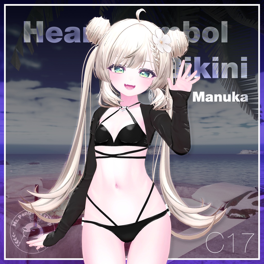 【8Avatars】Heart Symbol Bikini / ハートシンボルビキニ (C17)