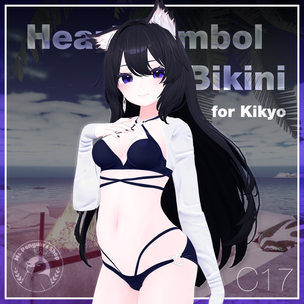 【8Avatars】Heart Symbol Bikini / ハートシンボルビキニ (C17)