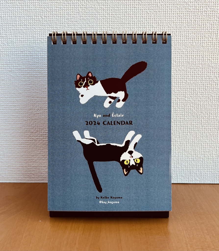 2024子猫カレンダー「京＆エクレア」
