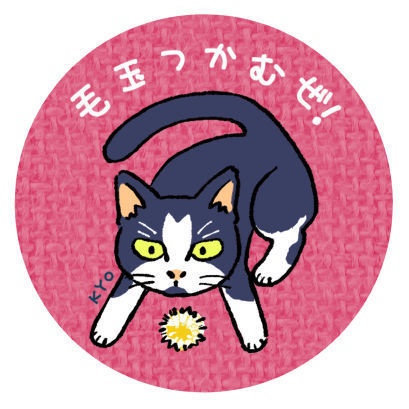 猫ちゃんステッカー