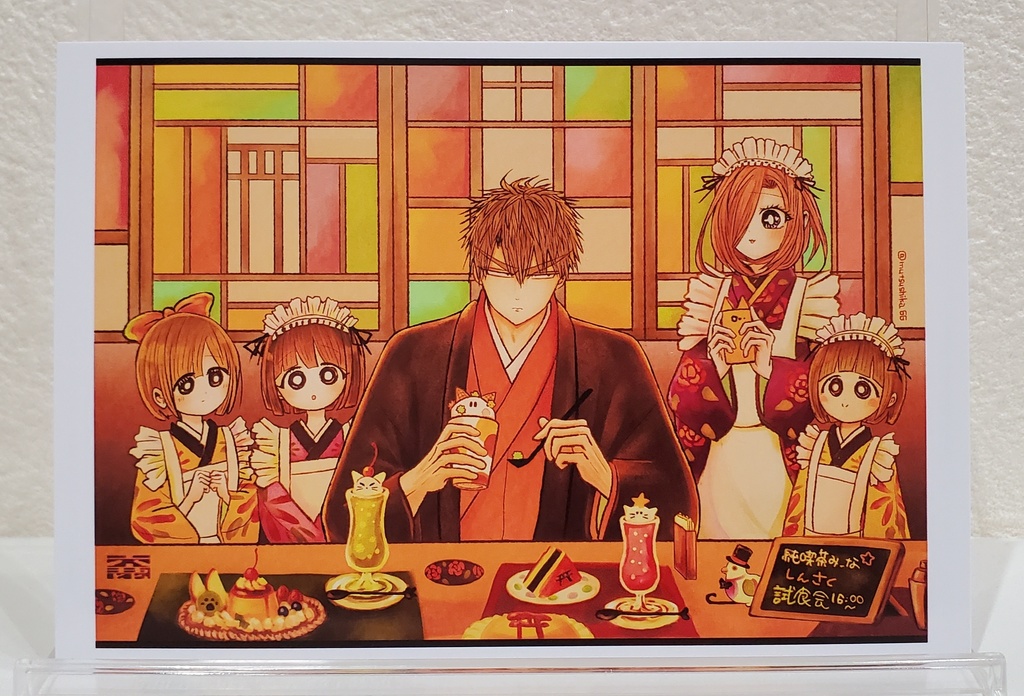 ポストカード１３　「純喫茶みーなのしんさく試食会」