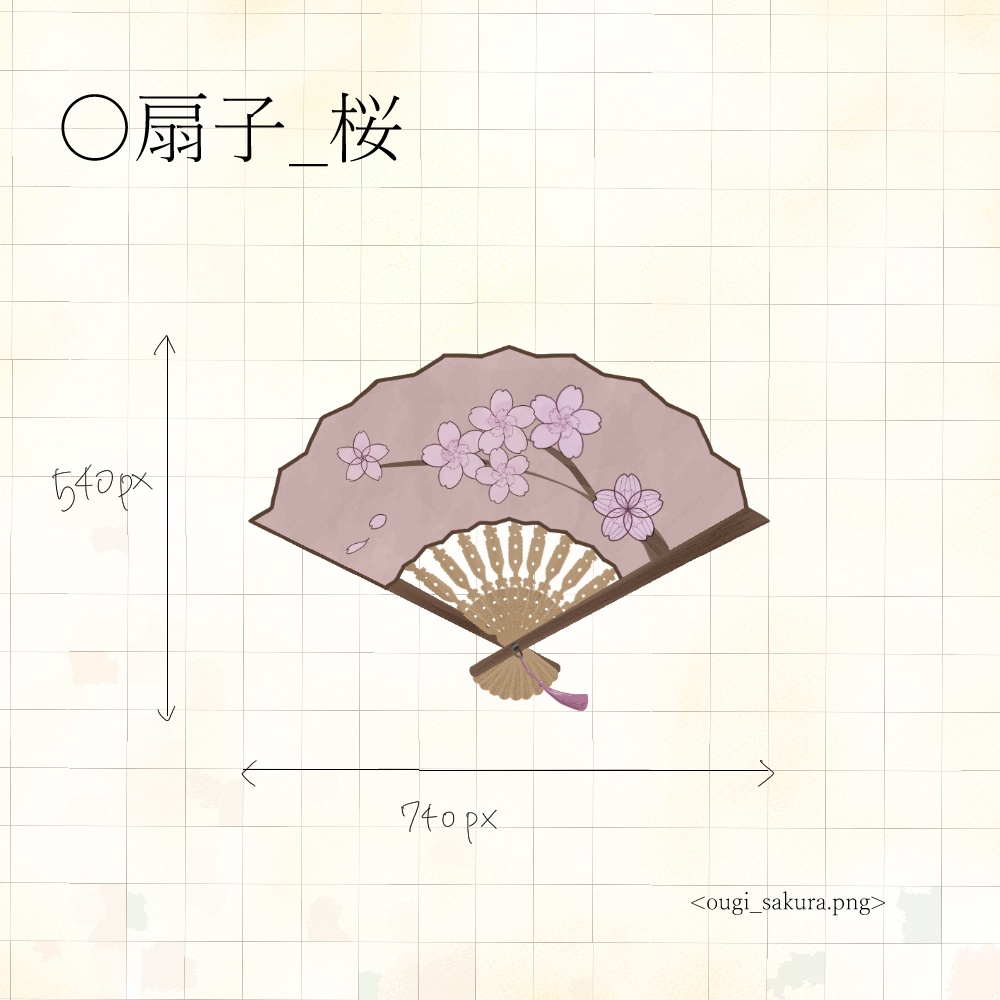 扇子_イラスト素材