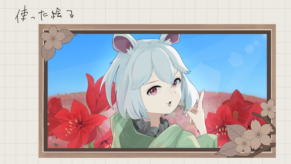 アマリリス_イラスト素材