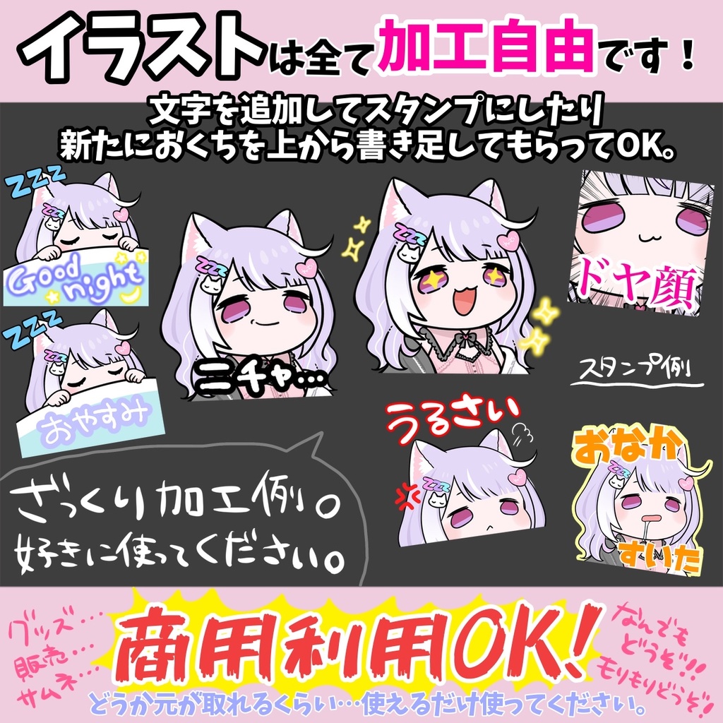 動く☆ぱくぱくイラスト描きます。