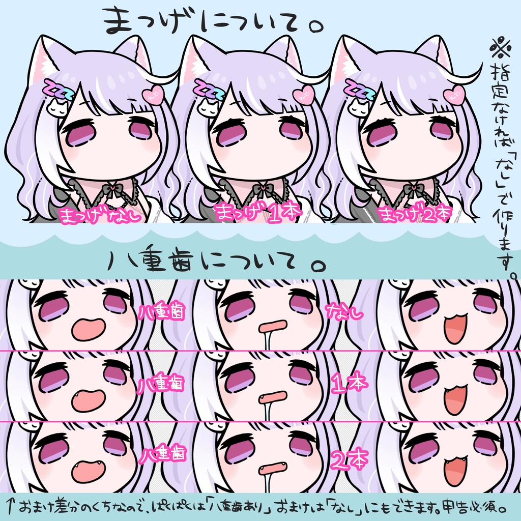 動く☆ぱくぱくイラスト描きます。
