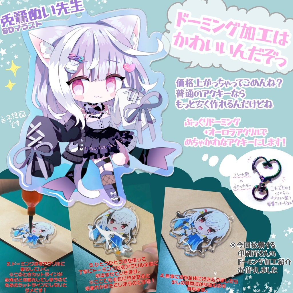 【単品】布団もぐり💜デビュー記念グッズ