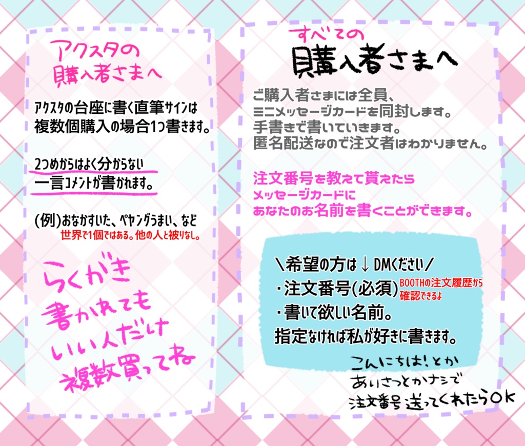 もぐ誕グッズ2026