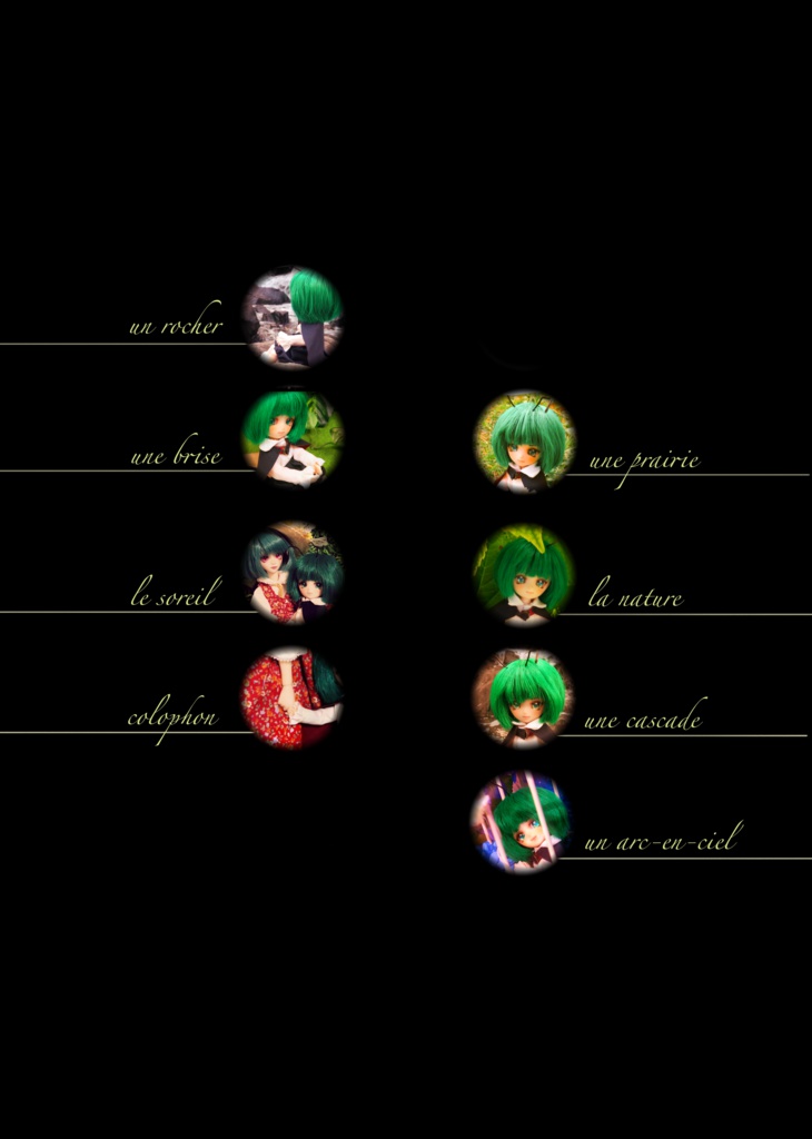 東方ドール写真集