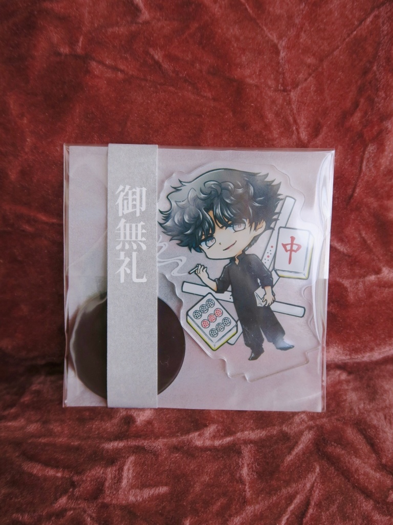 むこうぶちアクリルスタンド全4種