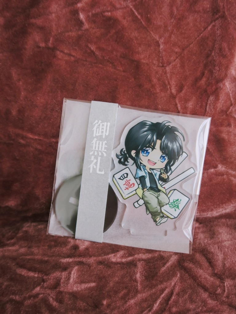 むこうぶちアクリルスタンド全4種