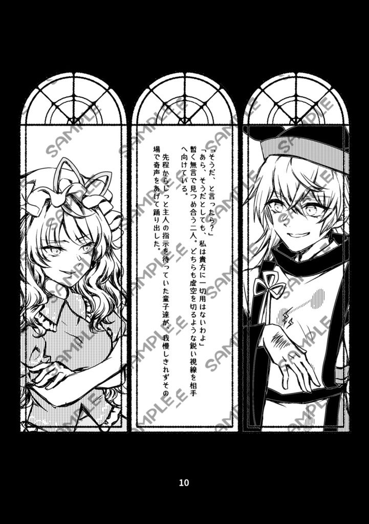 扉を開けた先は黄金の大地だった