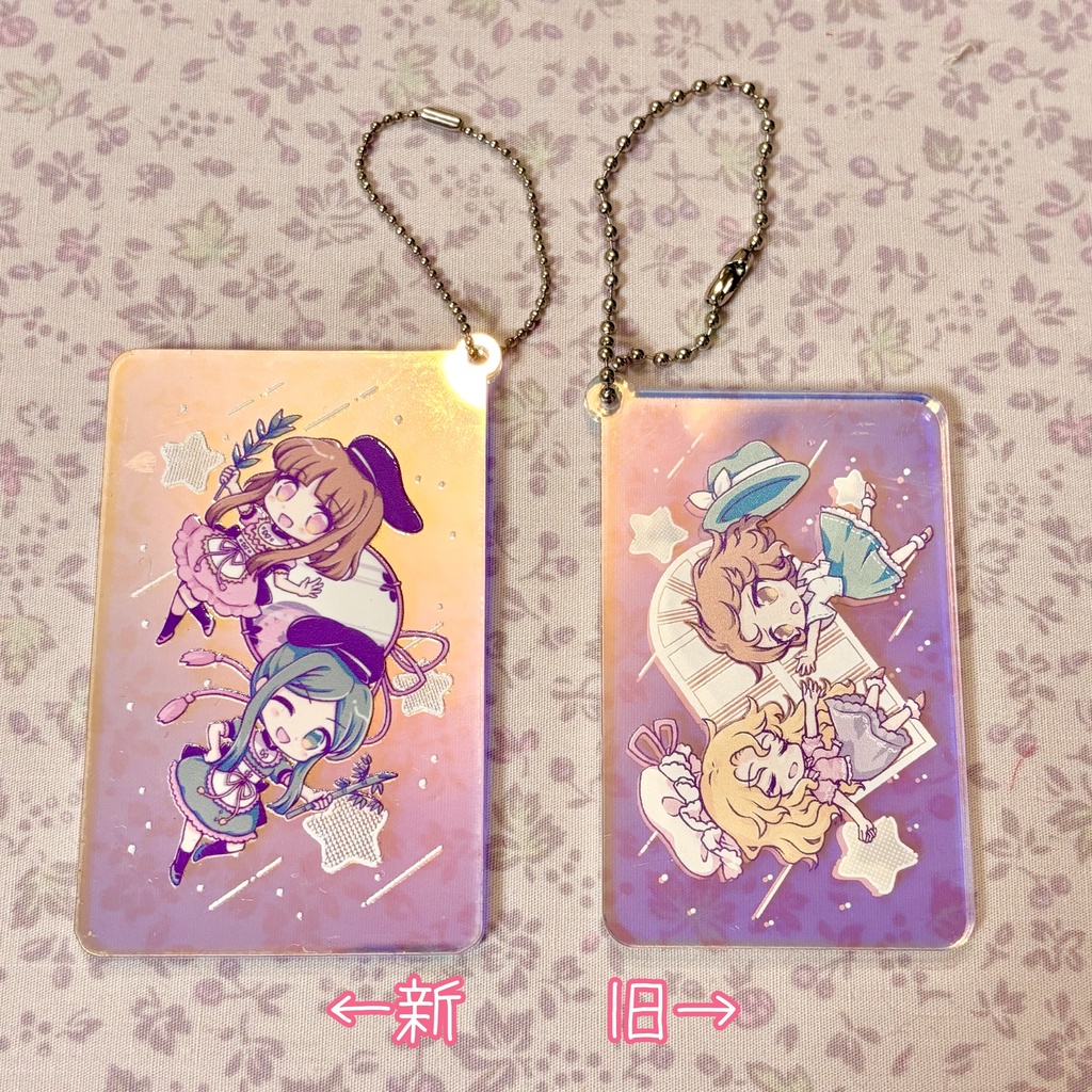 東方オーロラアクリルキーホルダー