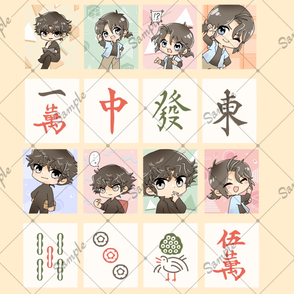 傀祐フレークシール