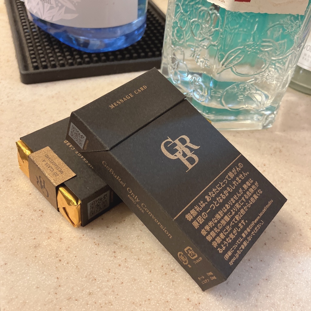 傀さんのタバコ