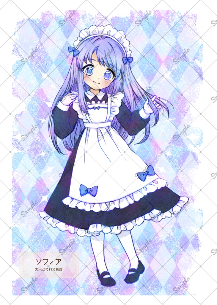 楽園の少女達