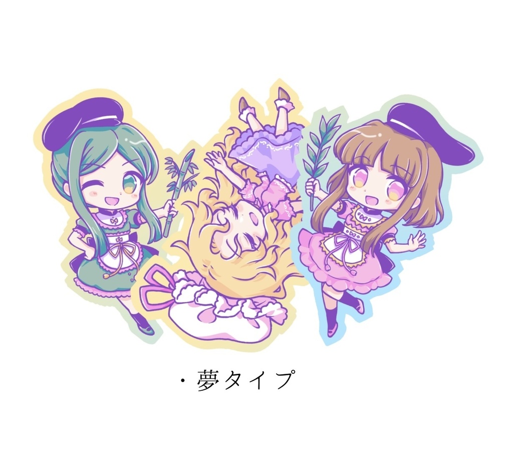 七夕坂シールセット