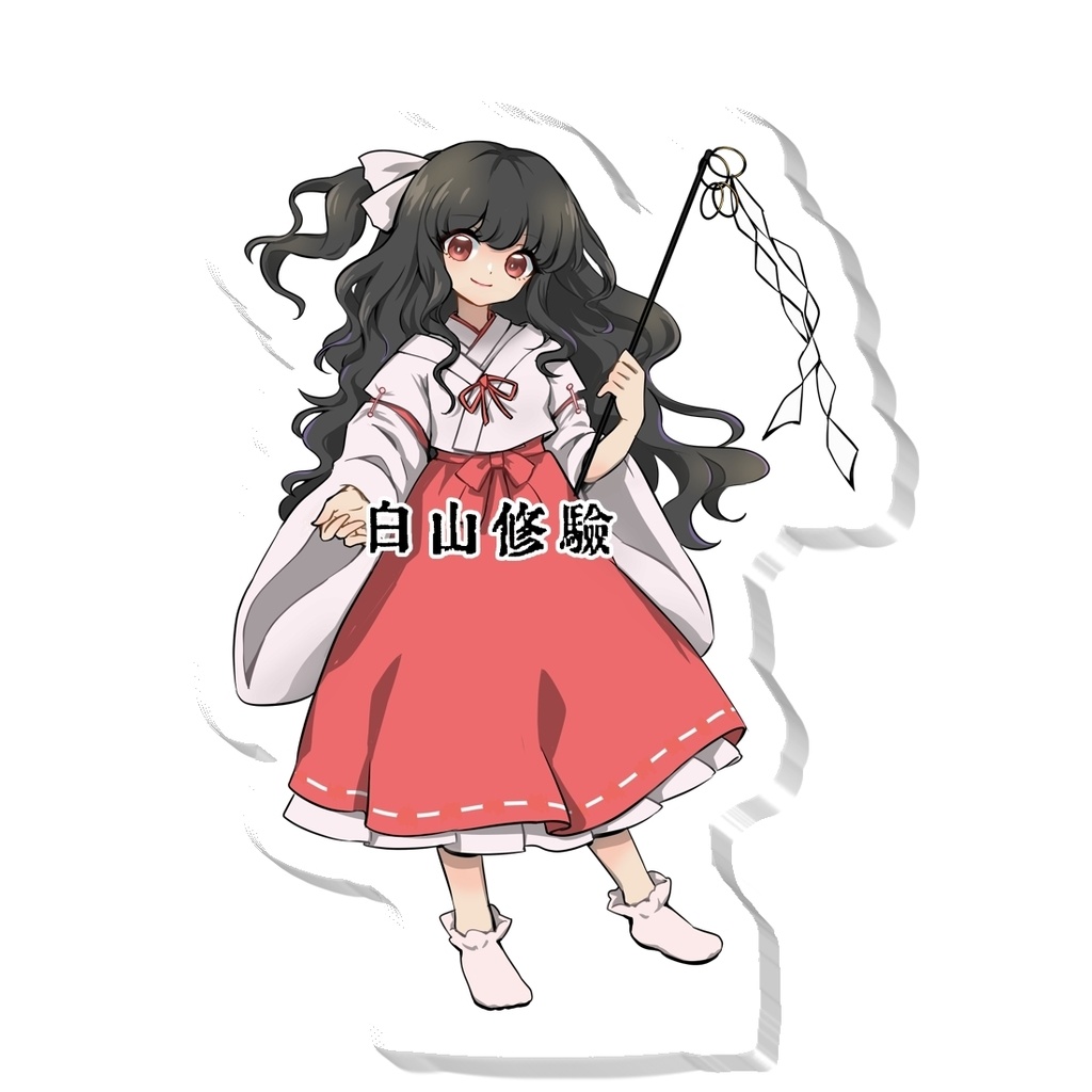 蓬莱巫女アクスタ