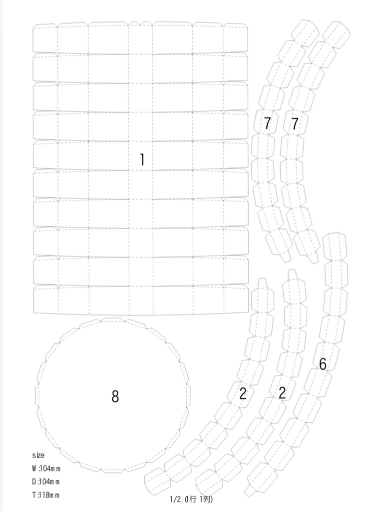 【無料配布】ウイスキー缶ミニ樽 型紙 bruichladdich(octomore缶用)|Mini Barrel Template