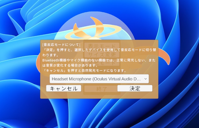 ふわりん Desktop Mascot