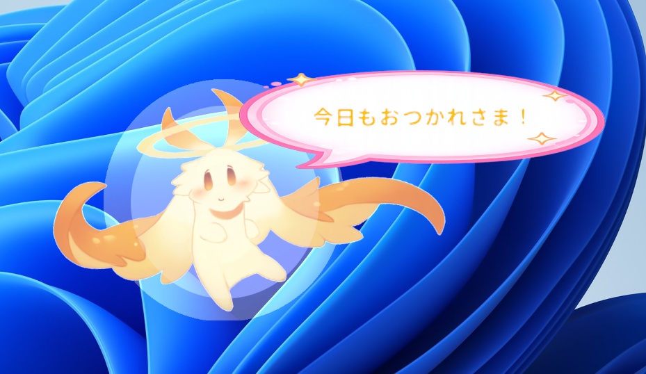 ふわりん Desktop Mascot