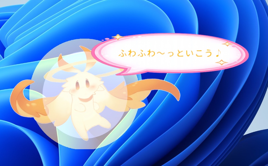 ふわりん Desktop Mascot