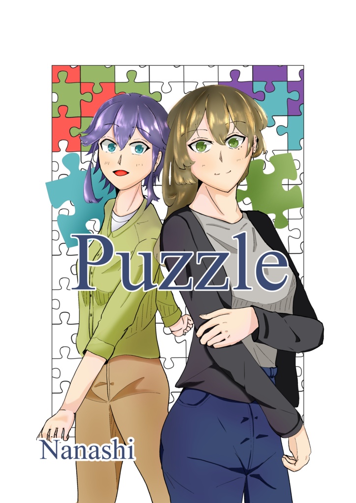 Puzzle
