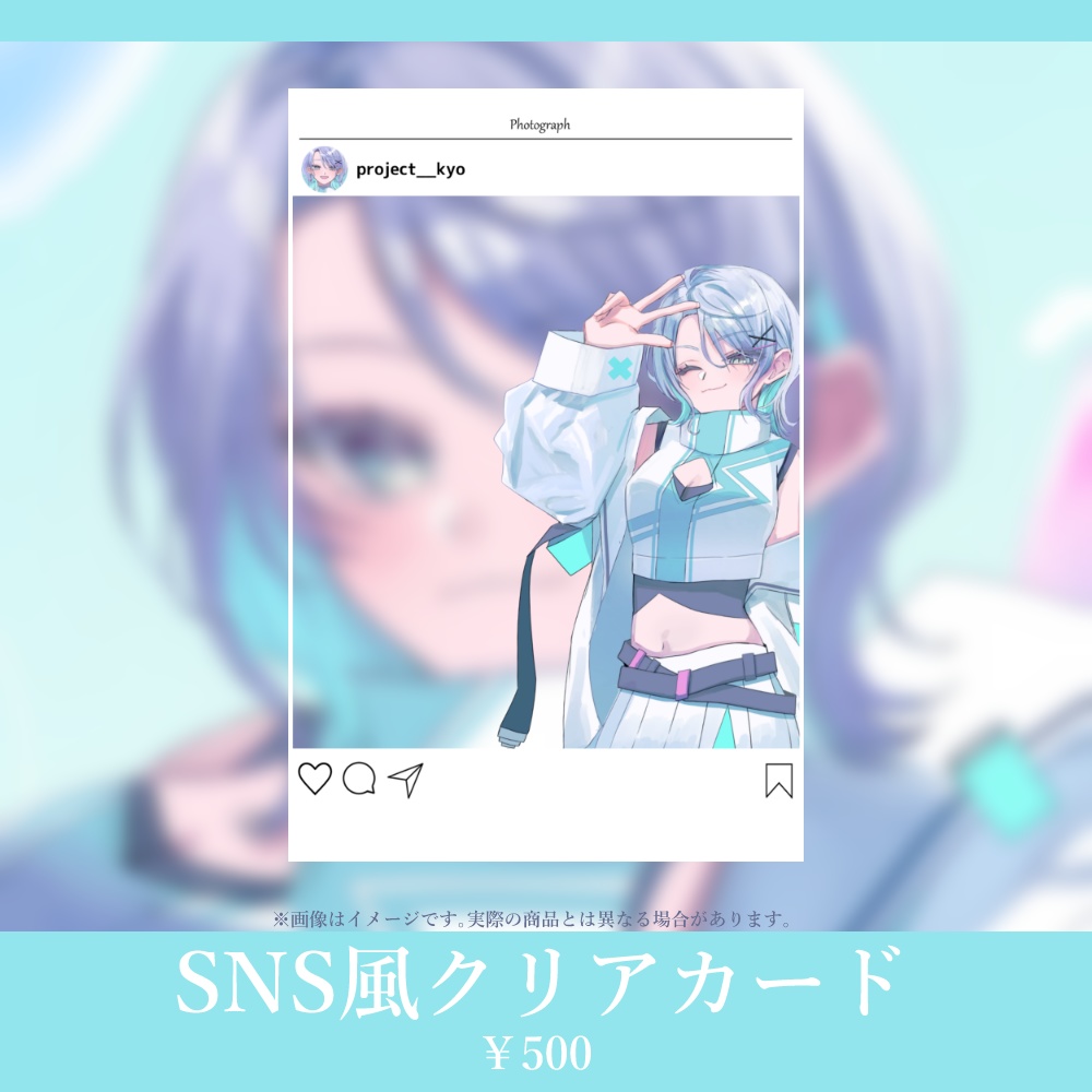 【響-Kyo-】再デビュー記念グッズ / 【Kyo】Re-Debut Commemorative Goods