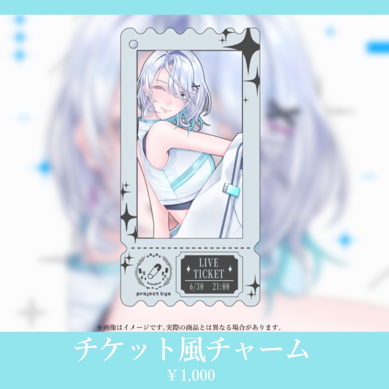 【響-Kyo-】新キービジュアル記念グッズ / 【Kyo】New Key Visual Goods