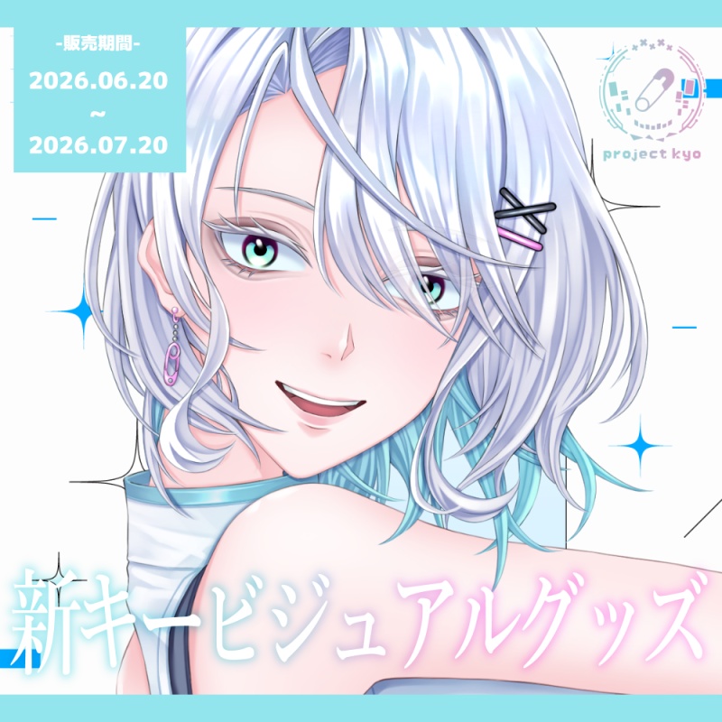 【響-Kyo-】新キービジュアル記念グッズ / 【Kyo】New Key Visual Goods