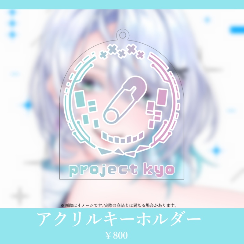 【響-Kyo-】新キービジュアル記念グッズ / 【Kyo】New Key Visual Goods