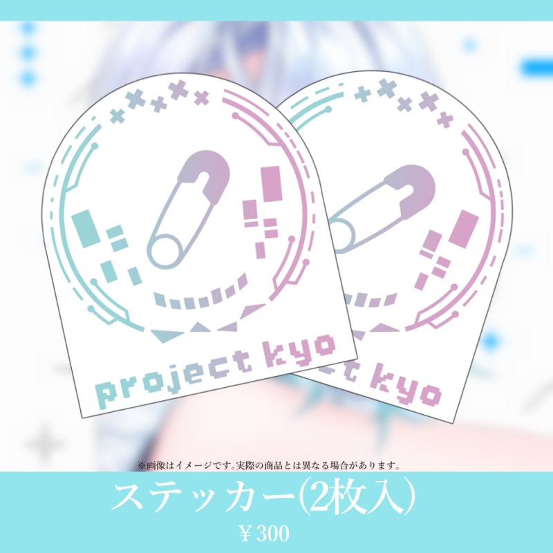 【響-Kyo-】新キービジュアル記念グッズ / 【Kyo】New Key Visual Goods
