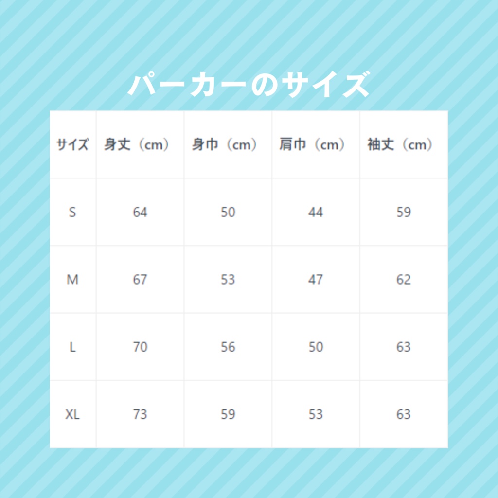 ORB GARDEN SIMPLE パーカー