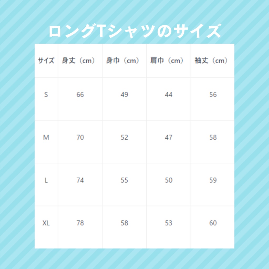 ORB GARDEN MONOTONE ロングTシャツ